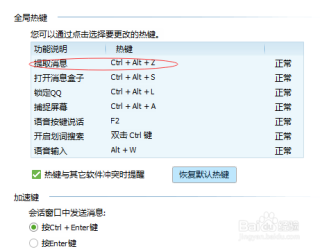 阿里巴巴:澳门马场资料最准一码-怎么隐藏qq图标