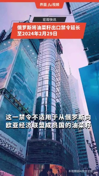 微博:2024香港正版挂牌-最近俄罗斯怎么了