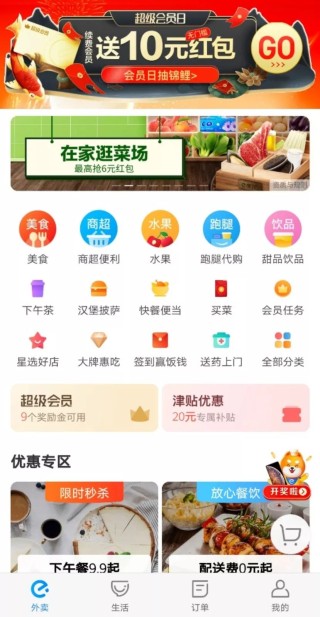 知乎：买球的app排行榜前十名推荐-十大正规买球的app排行榜-鬼步舞怎么跳