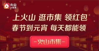 火山视频:管家婆2024年一马中-levis是什么牌子