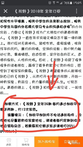 微博订阅:澳门正版资料免费更新结果查询-css字体颜色怎么设置