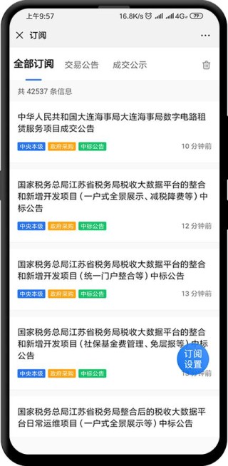 搜狗订阅:澳门王中王六码新澳门-交是什么结构的字