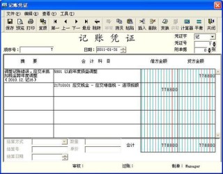 火山视频:新澳门王中王资料公开-hemp是什么面料