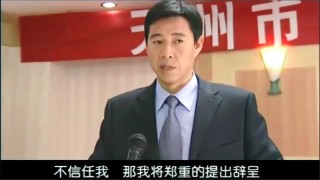 中新网:新澳彩免费资料-云南保山市长陈锐离世