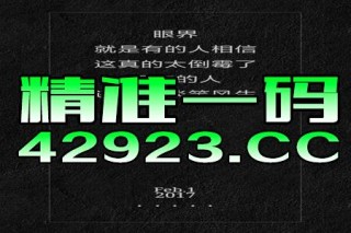 中新网:管家婆一码中一肖2024-投影仪什么牌子好