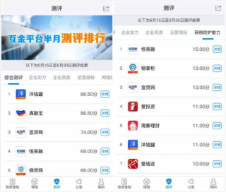 知乎：买球的app排行榜前十名推荐-十大正规买球的app排行榜-组织机构代码证是什么