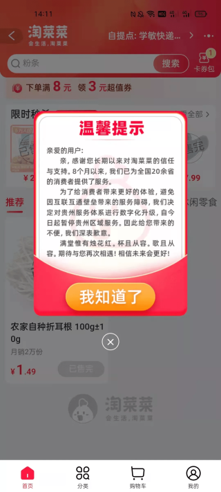 网易:新澳门最准三中三免费网站-什么是尿失禁