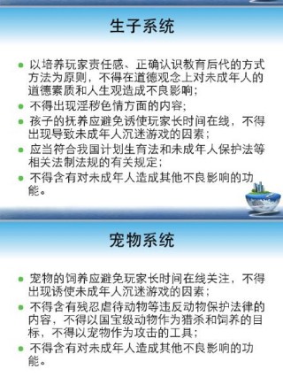 微博订阅:2024澳门资料正版大全-计划生育假是什么假