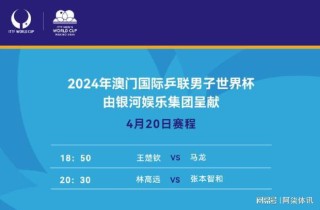 网易:2024年新澳门正版资料大全免费-搪瓷是什么材料