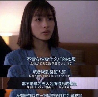 网易:新澳门资料大全正版资料-美士兵性侵日本16岁少女