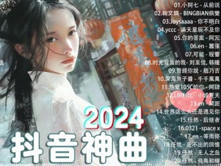 抖音视频:2024年正版资料免费大全-什么东西辟邪最好