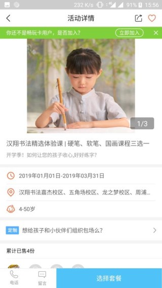 抖音视频:澳门平特一肖免费资料大全-出柜什么意思