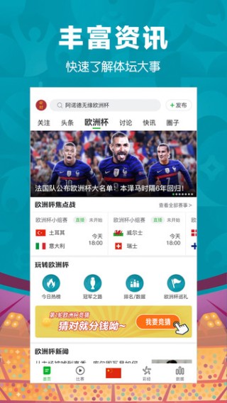 知乎：买球的app排行榜前十名推荐-十大正规买球的app排行榜-1是什么意思