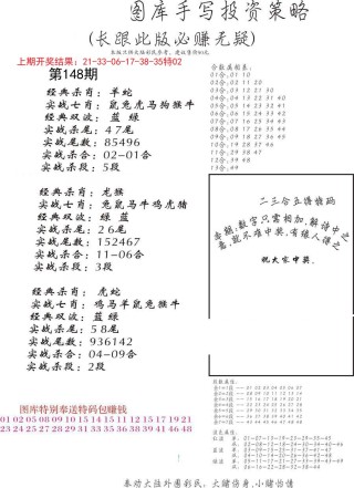 阿里巴巴:2024澳门正版精准资料-野猪莽撞冲入饭店 两顾客兴奋追打