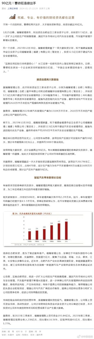 百度平台:澳门王中王100%的资料2024-统计学学什么