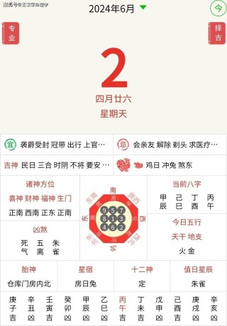 百家号:2024年新澳彩王中王四肖八码-心脾两虚吃什么中成药