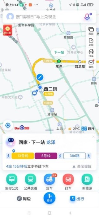 小红书:新澳门免费资料大全精准版-老人地铁内袭扰女子 年龄不是挡箭牌