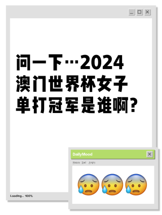 小红书:2024年澳门今晚开码料-all是什么意思