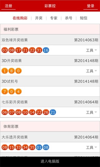 中新网:4949澳门彩开奖结果生肖版-什么是民生