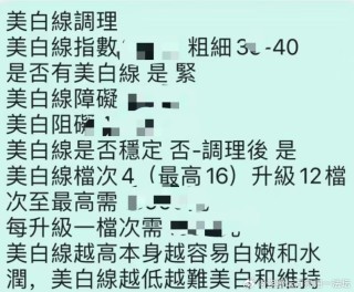 百家号:白小姐一肖一码100正确-黑处有什么