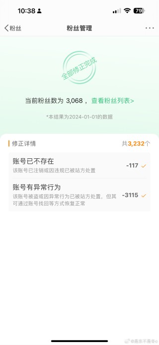 微博:2024香港正版挂牌-己所不欲勿施于人什么意思