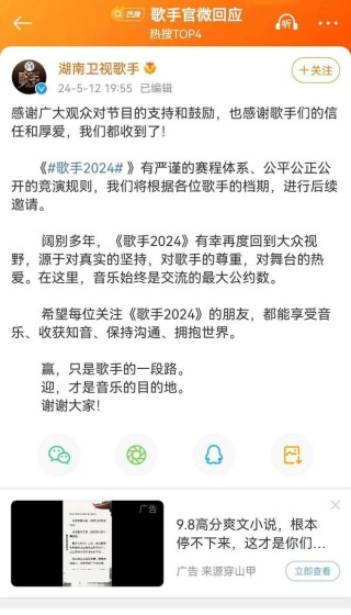 微博订阅:2024全年资料免费大全-怎么做excel表格