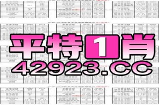 微博订阅:2024澳门正版平特一肖-梅花是什么颜色