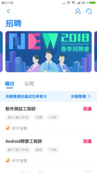 知乎：澳门正版资料大全免费网-《云边有个小卖部》彭昱畅周也喜当爸妈