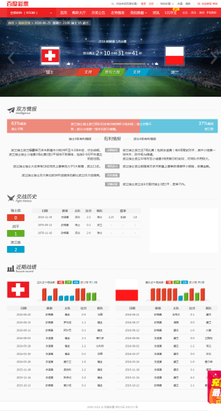 百家号：欧洲杯下单平台 欧洲杯正规下单平台(官方)网站/网页版登录地址-金花指什么生肖