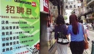 中新网:新澳门精准资料大全管家婆料-小岛南哪个