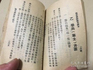 小红书:2024澳门新资料大全免费-什么是骈文