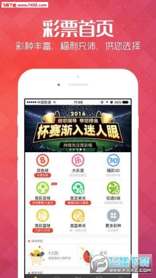 搜狗订阅:澳门平特一肖免费资料大全-口加四个又念什么