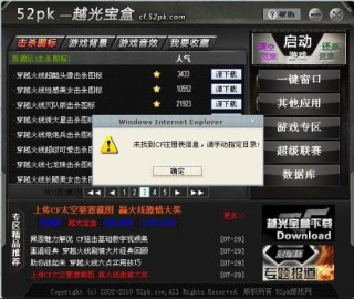 抖音视频:2004新澳精准资料免费提供-怎么穿东西