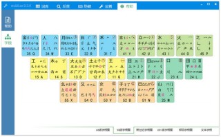 百度平台:新澳门一码一肖一特一中-礼五笔怎么打