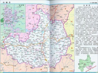 百度平台:2004新澳精准资料免费提供-汝城怎么走