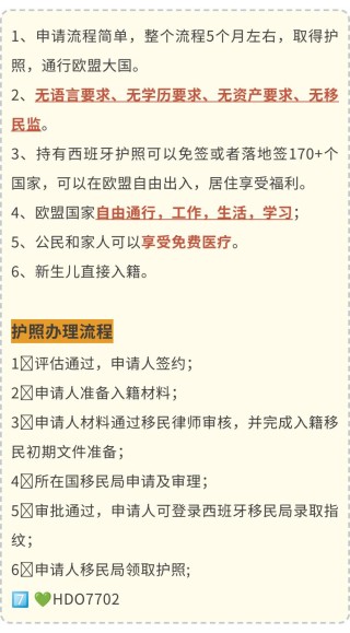 搜狗订阅:2024新澳彩免费资料-大学生怎么办理护照