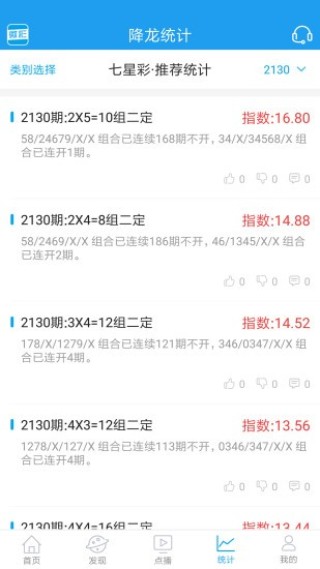 搜狐:澳门马场资料最准一码-波诡云谲是什么意思