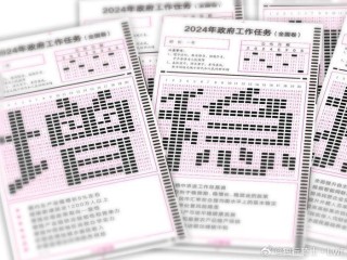 百家号:2024年白小姐一肖一码今晚开奖-2024各地高考作文题目出炉