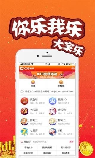 搜狐订阅：4949澳门今晚开奖结果-租车怎么还