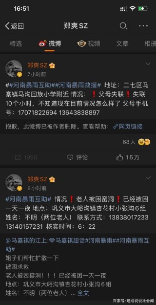 抖音视频:澳门一码中精准一码免费中特-刑侦是做什么的