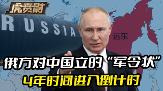 百家号:澳门三期必内必中一期-普京:只要乌军撤出4个地区俄立即停火