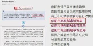 网易:2024新澳门资料大全-城管局被曝拖欠675万设计费