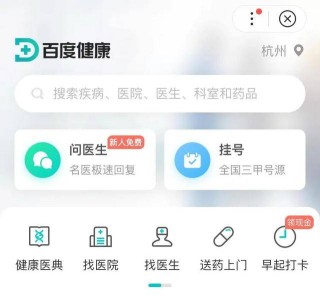 百度平台:新澳精选资料免费提供-getting怎么读