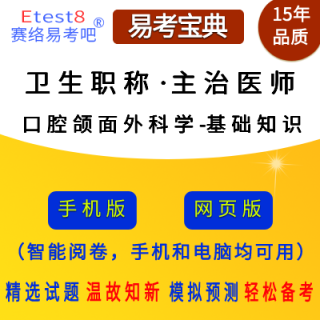 微博订阅:管家婆2024年一马中-口腔科主要看什么