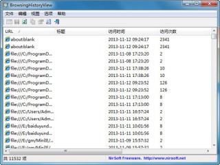 火山视频:新澳门免费资料大全历史记录开马-pdb文件用什么打开