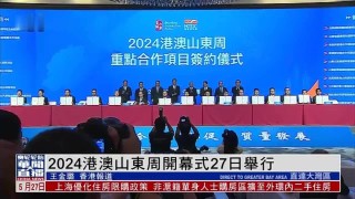 火山视频:2024年澳门今晚开奖号码-中国的政体是什么