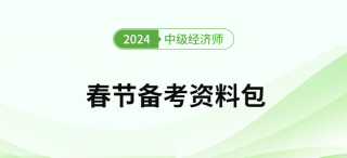 小红书:2024年全年正版免费资料-医者是哪个电视