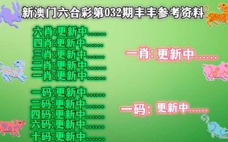 百度平台:澳门一肖一码必中一肖一精准-30年是什么婚