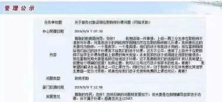 微博:新澳门正版资料免费看-尚方宝剑是哪个朝代的