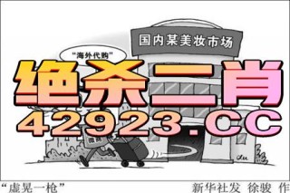 微博:管家婆一码中一肖2024-头晕目眩是什么意思